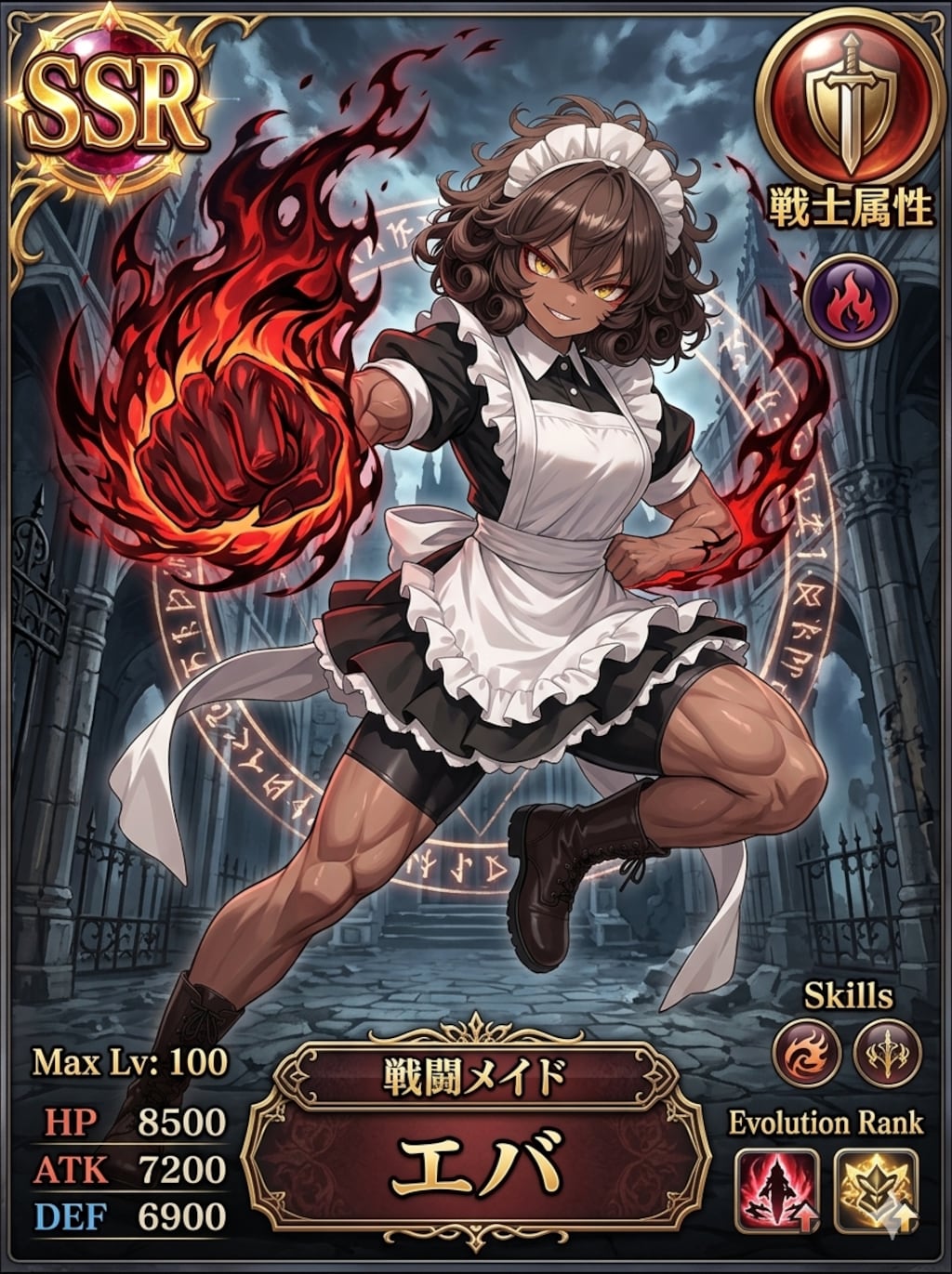 戦闘メイド・エバ【SSRカード】