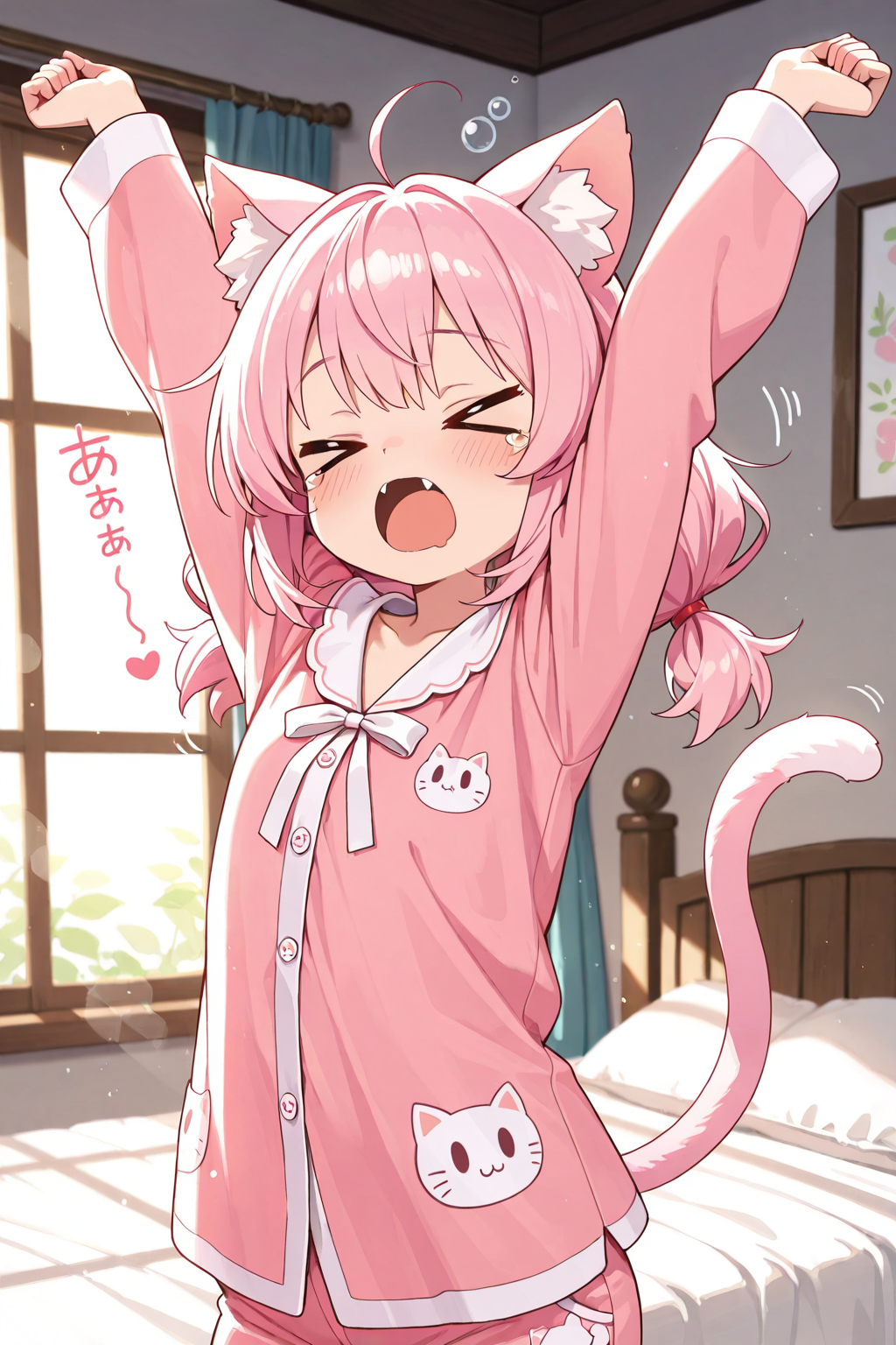 ふみゃぁぁ～。おはにゃんにゃーん♡