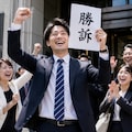勝訴 2枚目