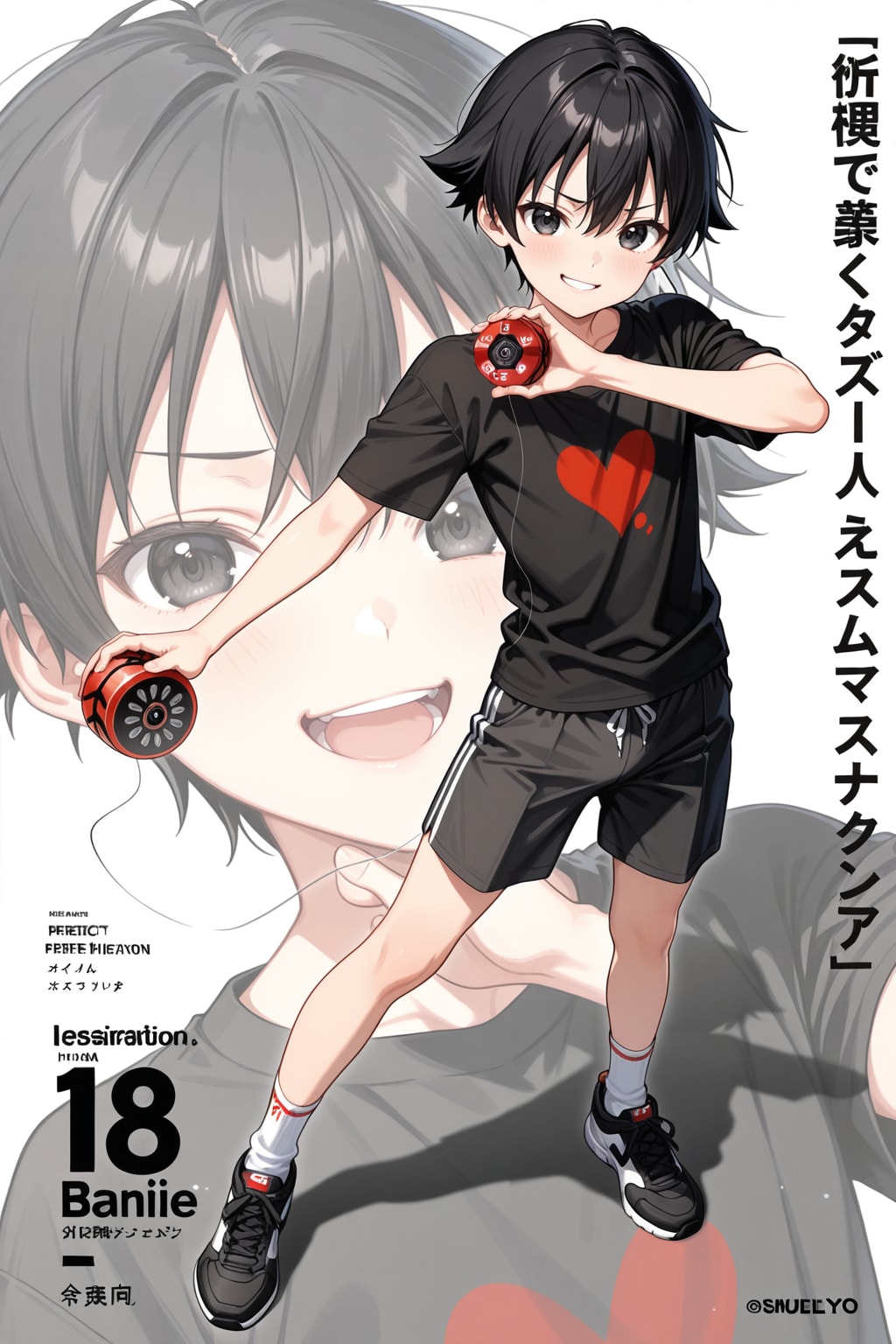 【このキャラ使用可】うちの子オリジナル（弟・種田 照太）