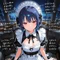うちのメイド手書き注釈 5枚目