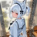 うちのメイド手書き注釈 2枚目