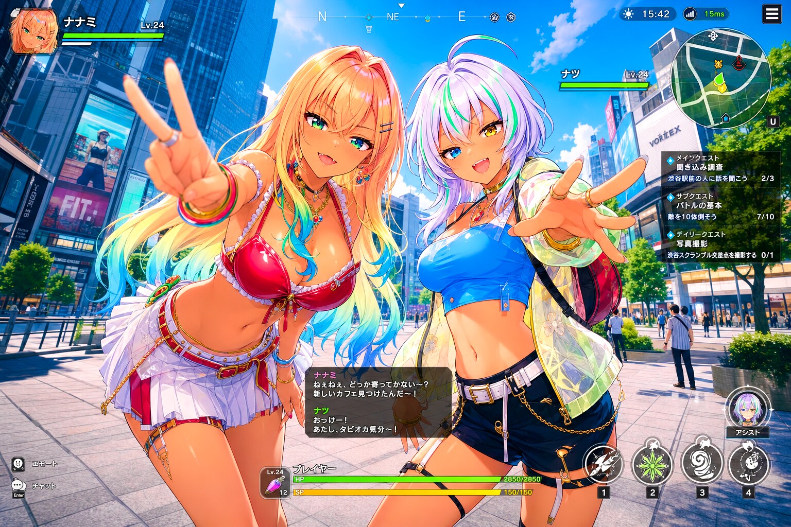 ギャル×オープンワールド！ part1