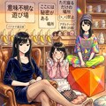 ファッションショー3 2枚目