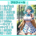 【DLsite】みずたま実演オナニー販売開始！５０円！ 2枚目
