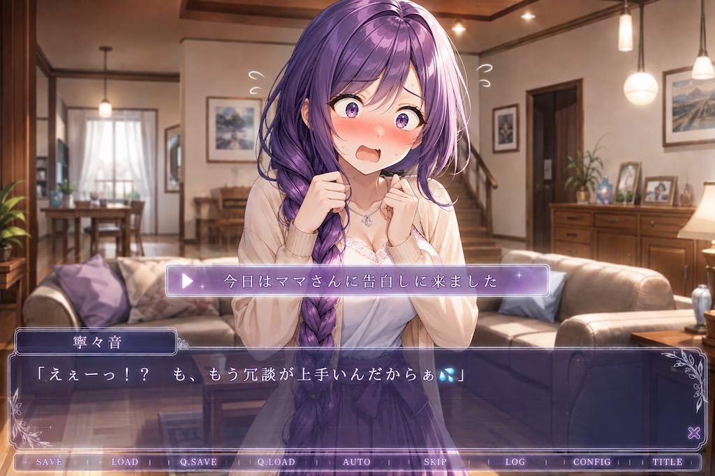 母親だって攻略対象