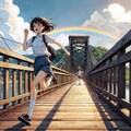 虹に向かって走れ！ (木の橋と少女50) 2枚目