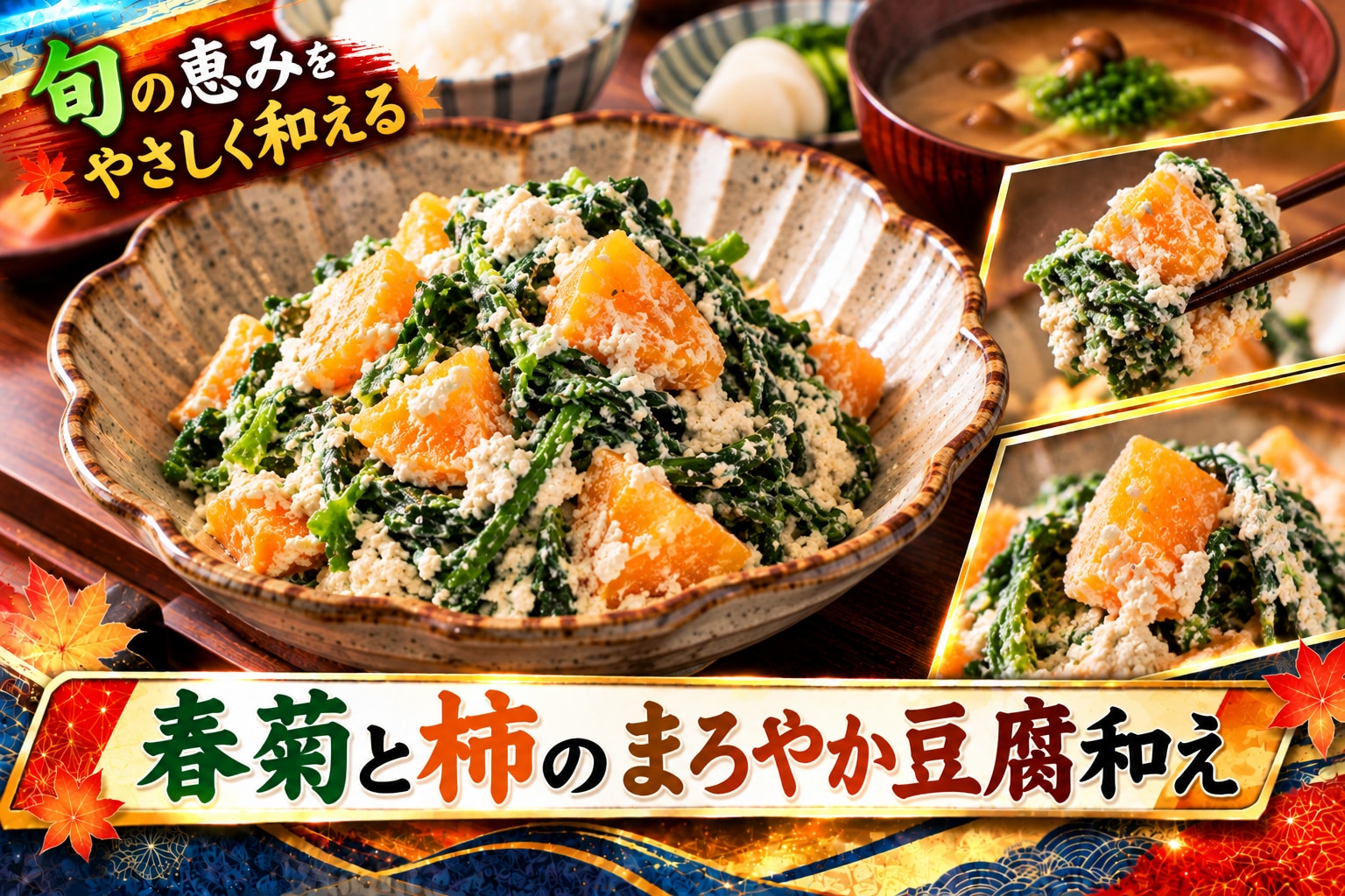 本日のランチ | の人気AIイラスト・グラビア