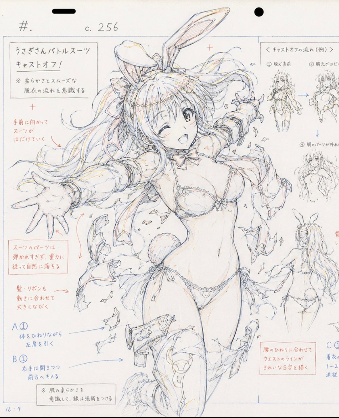 踊り子の女の子