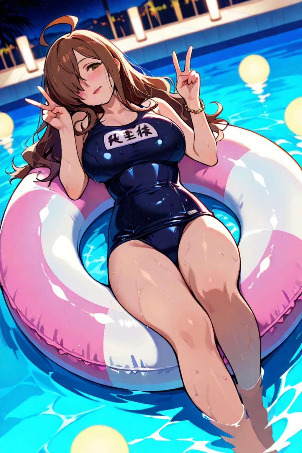 楽しんでまーす