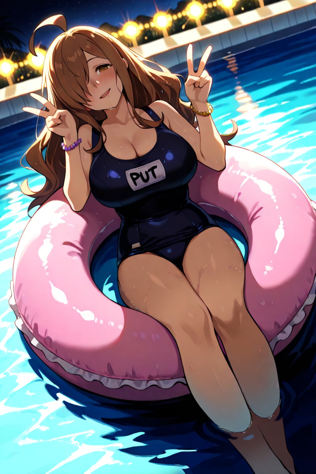 楽しんでまーす