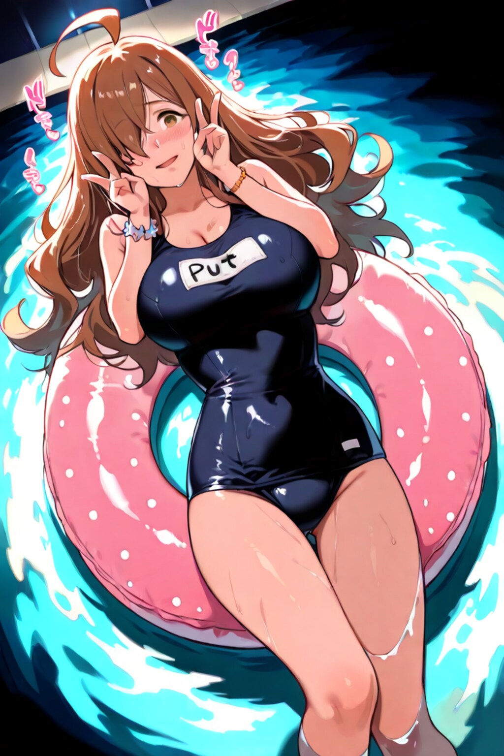 楽しんでまーす