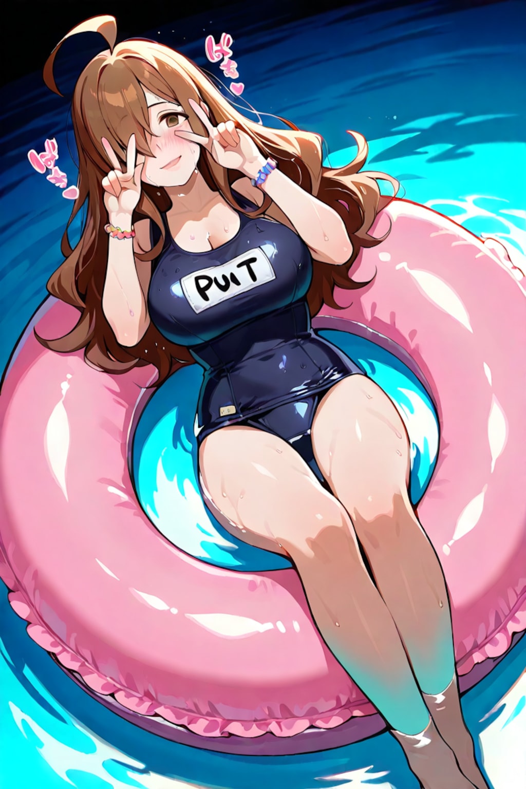 楽しんでまーす