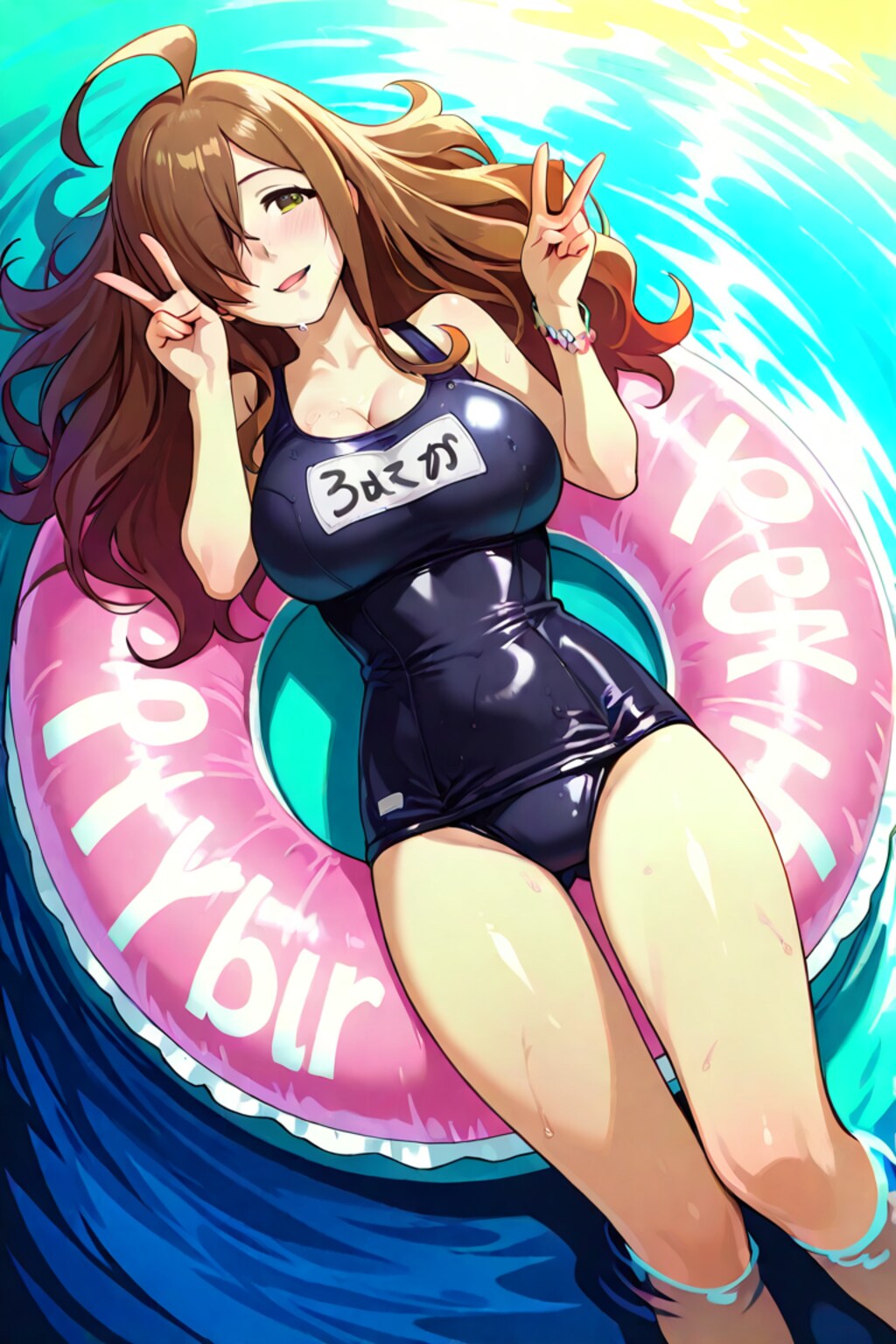 楽しんでまーす