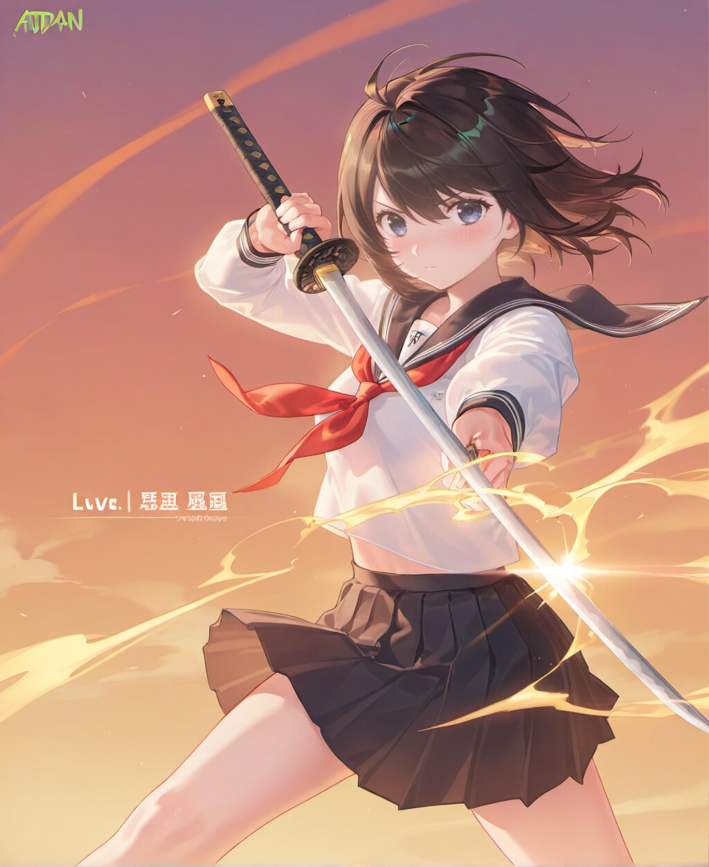 牙突チャレンジ