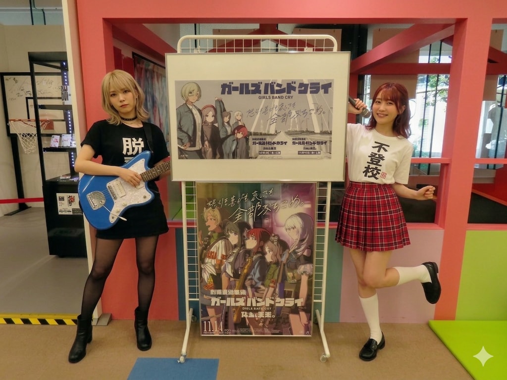 東映アニメーションミュージアム