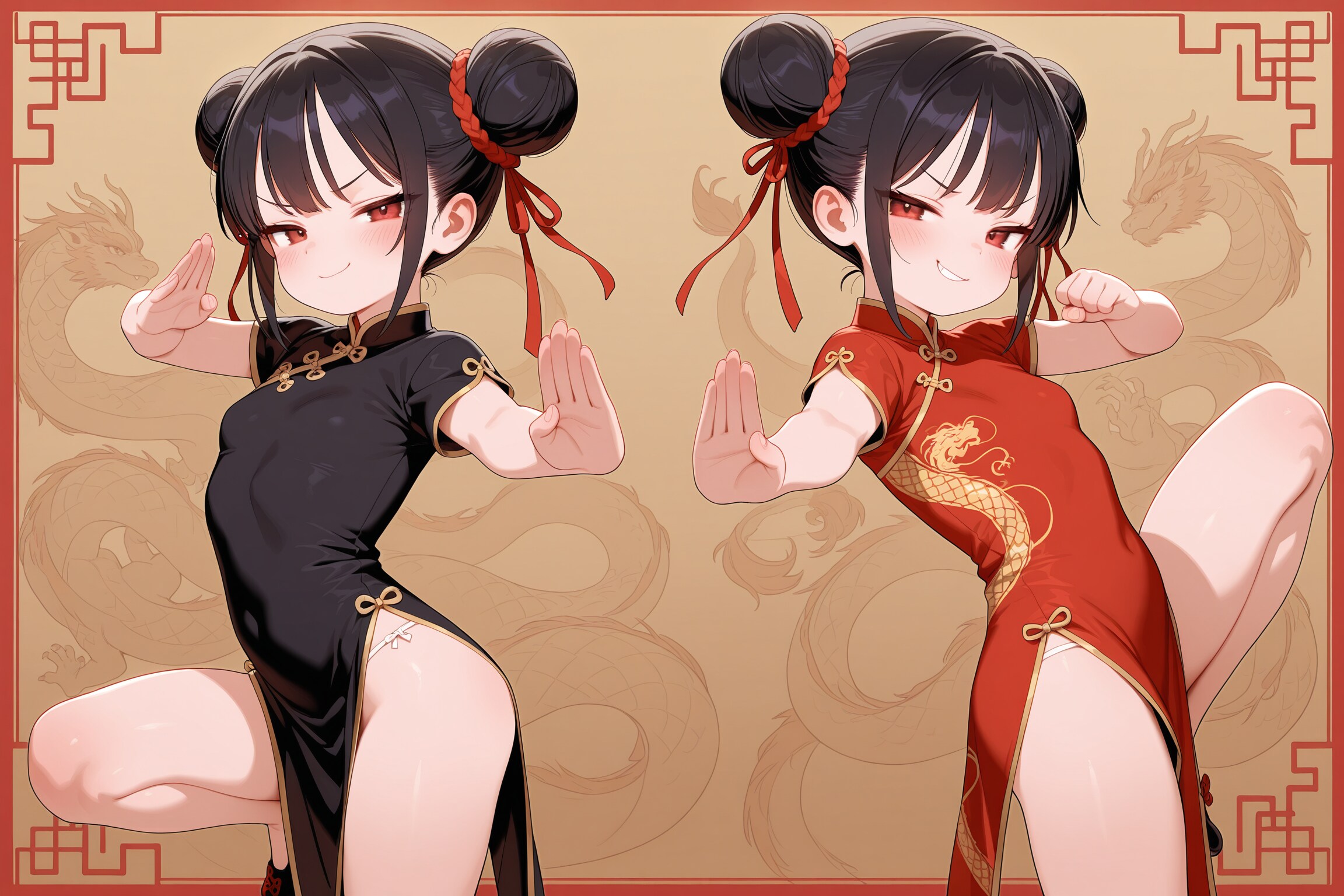 小さな双竜