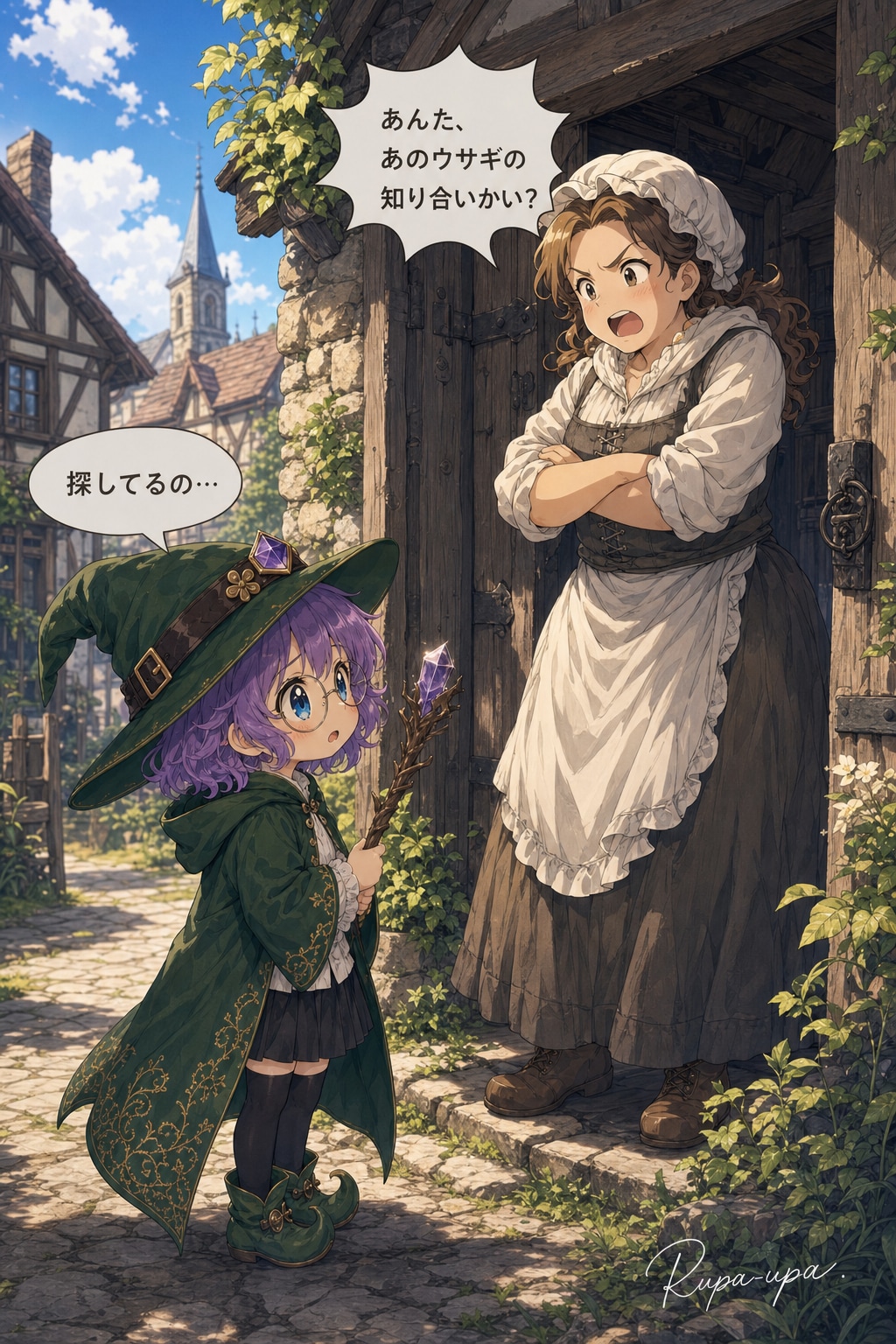 🐰うさぴょんの冒険【第4話】～謎の洞窟～