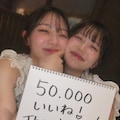 50,000いいね！ありがとうございますー 2枚目