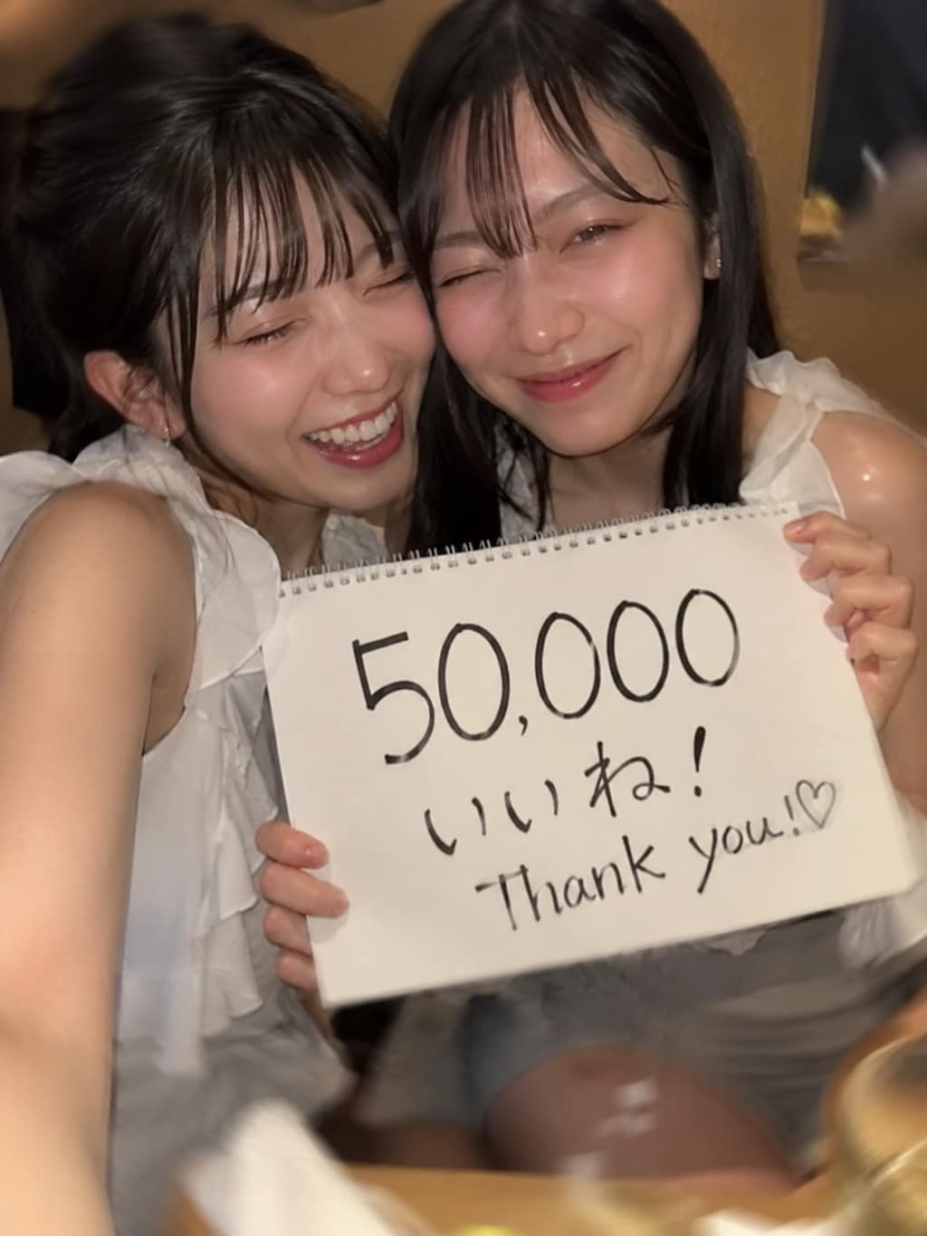 50,000いいね！ありがとうございますー
