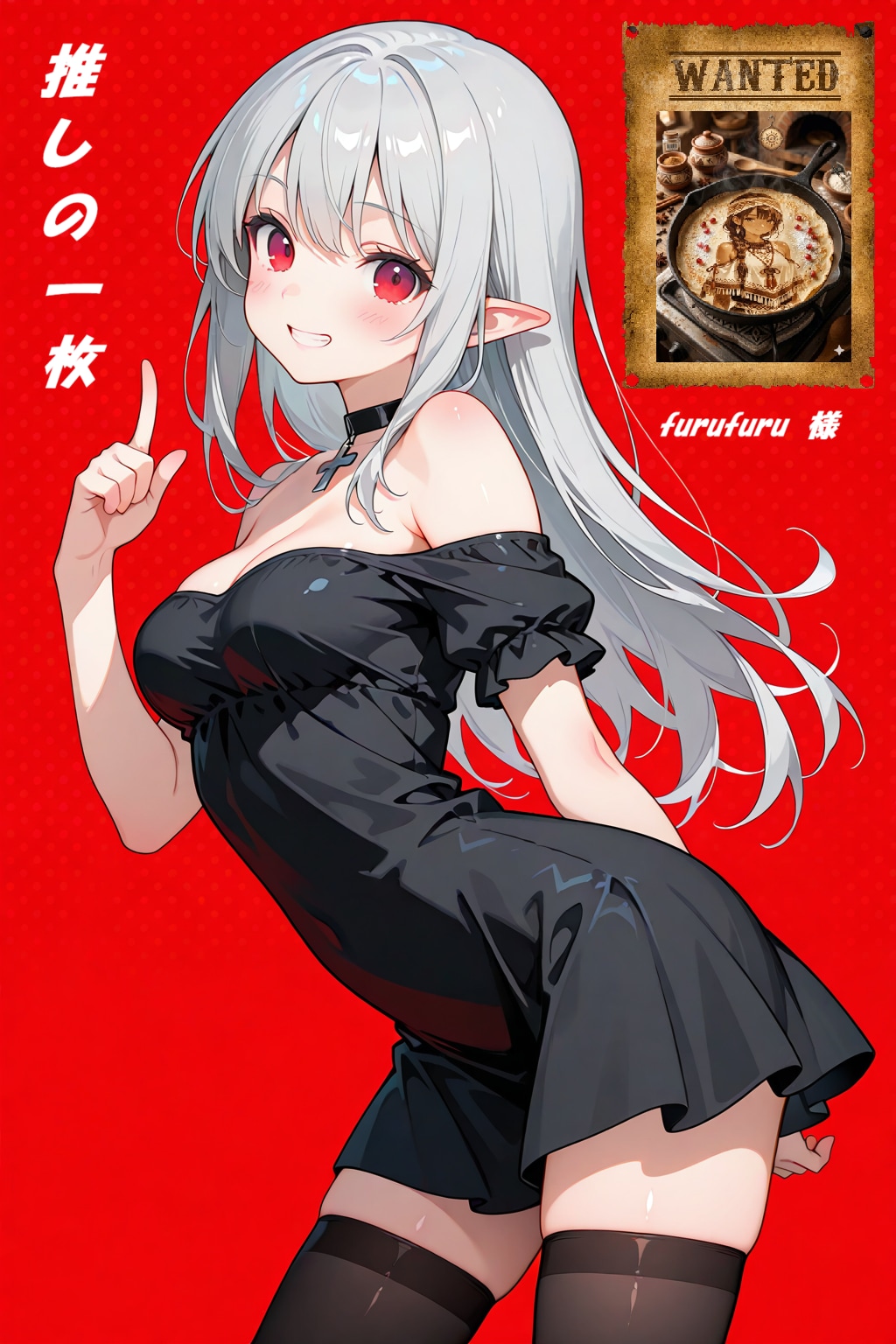 他己紹介！『furufuru』様