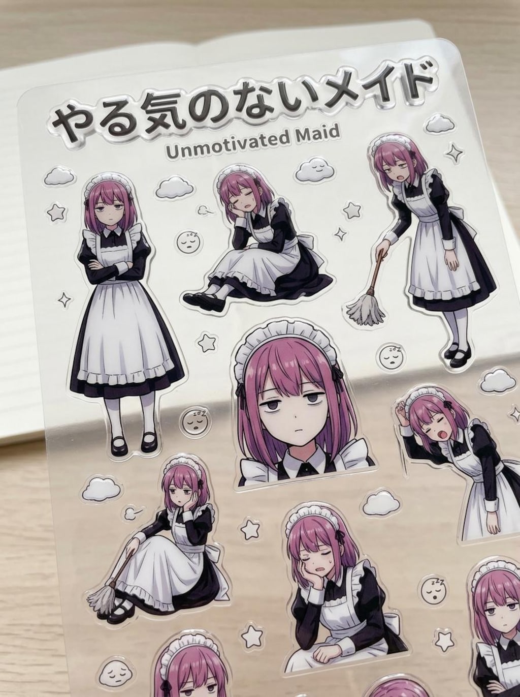 やる気の無いメイド