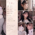 noa, 2枚目