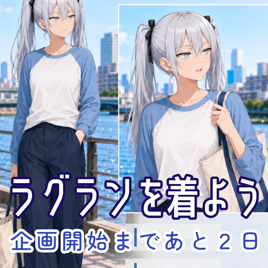 金曜日スタート！ | の人気AIイラスト・グラビア