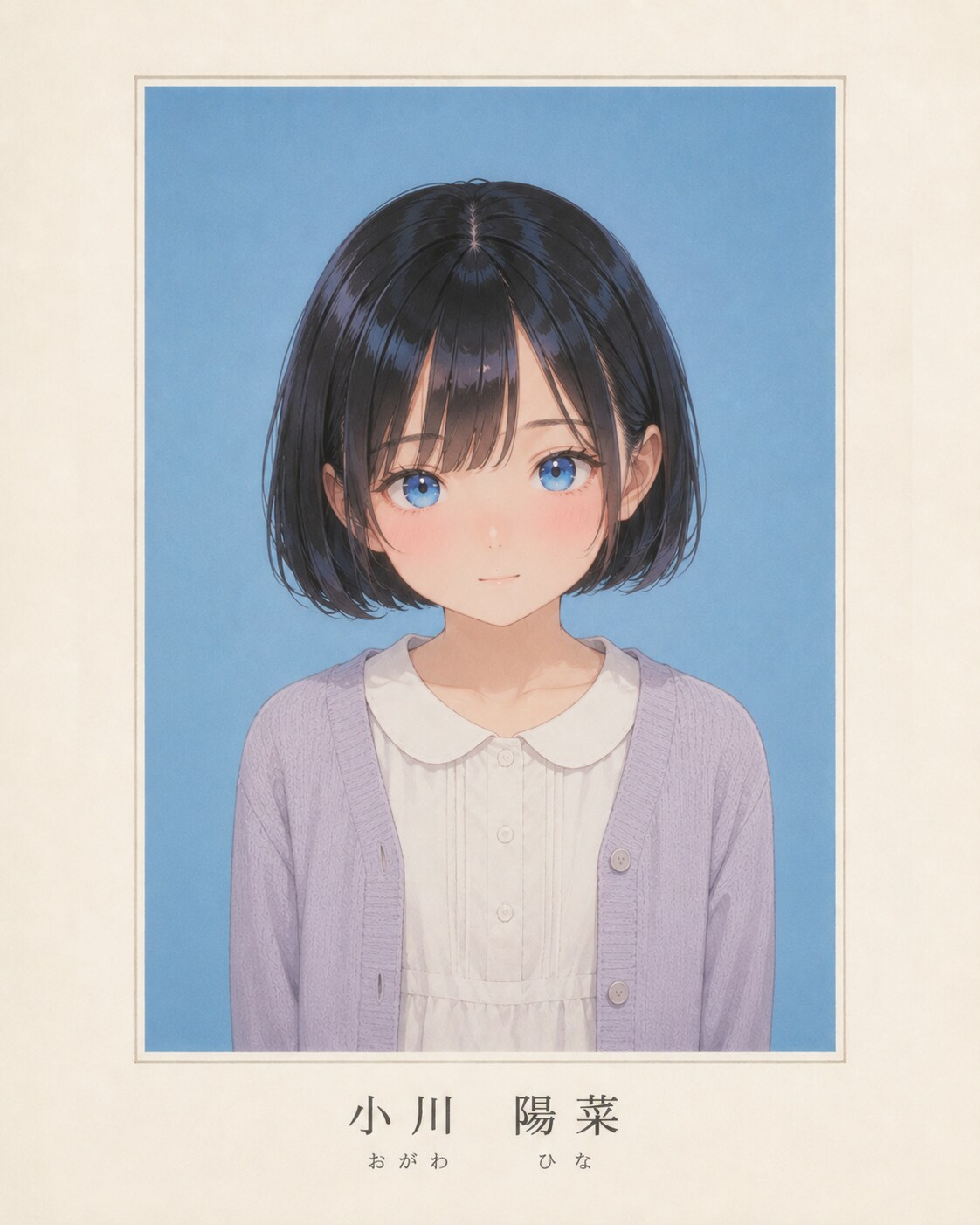 今日は卒業アルバムの日