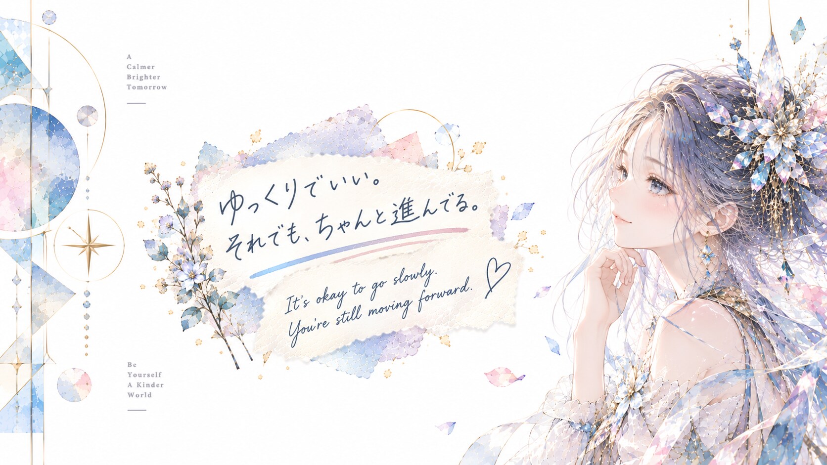A quiet moment of resting one's chin in hand, crystal light catching every soft, unhurried thought. | の人気AIイラスト・グラビア