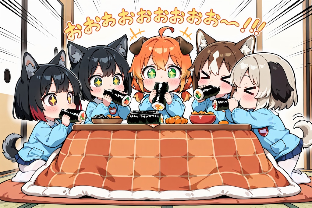 ２月３日は節分、のり巻きの日、巻寿司の日