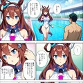 ウマ娘漫画♪「ブルボンちゃんとプールで勝負服風水着デート」（AIちゃんお任せ漫画、基礎AURA、アニメ塗SD仕上げ） 2枚目