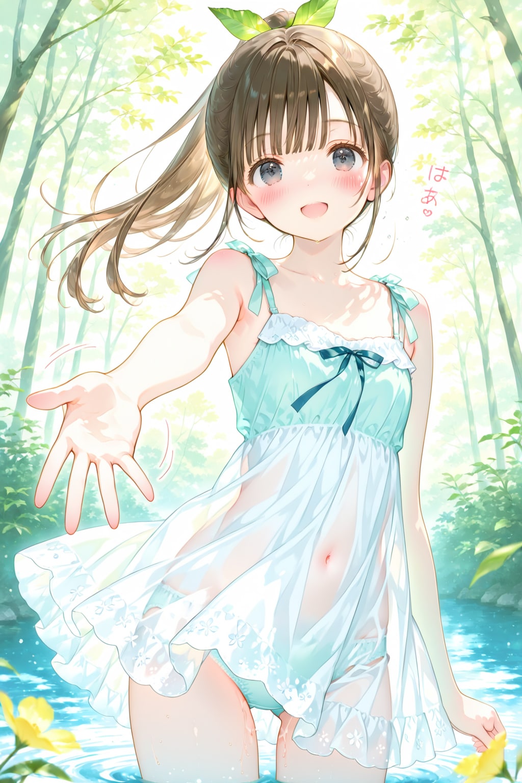 モリノイズミ