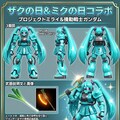 ザクの日&ミクの日コラボ 2枚目