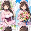 やっぱり眼鏡が可愛い 2枚目
