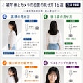 ルーキーさん応援 2枚目