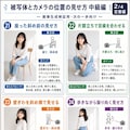 ルーキーさん応援 6枚目