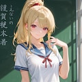 Loraなしでスマホ透視アプリ風チャレンジ（力技） 5枚目