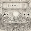 小説『孤月のグルメ in迷宮商店街』【ニャンノ世界】 4枚目