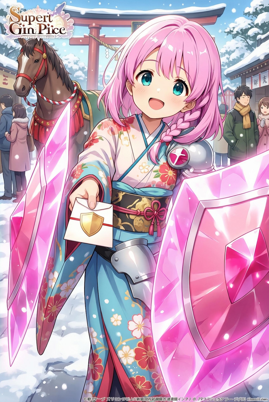 2026タンクちゃん