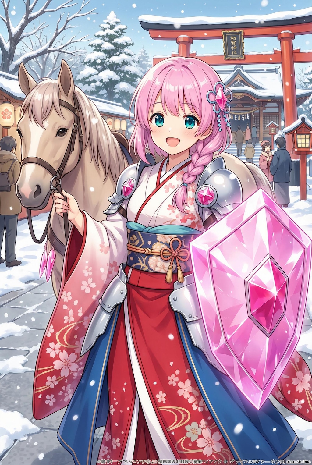 2026タンクちゃん