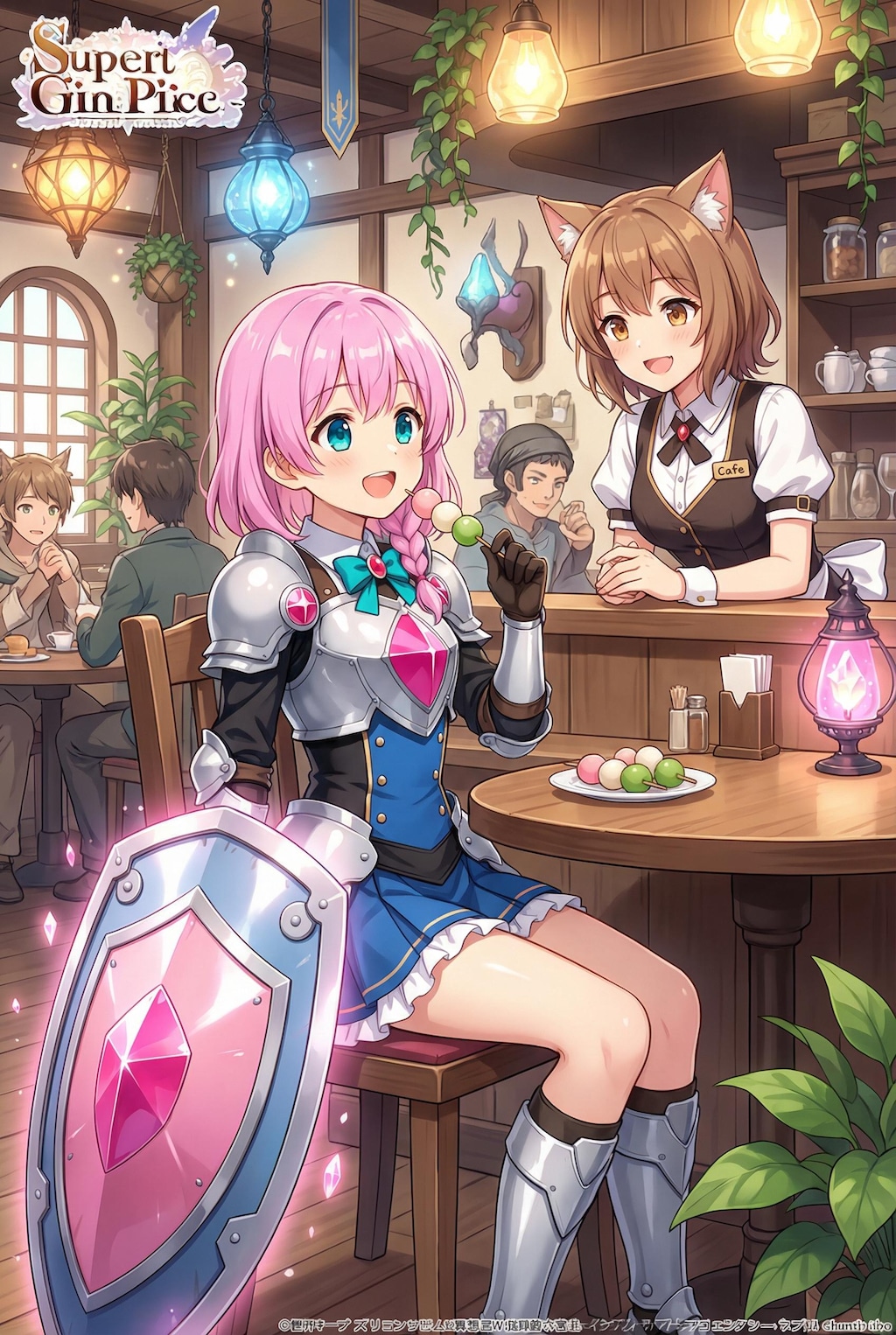 2026タンクちゃん