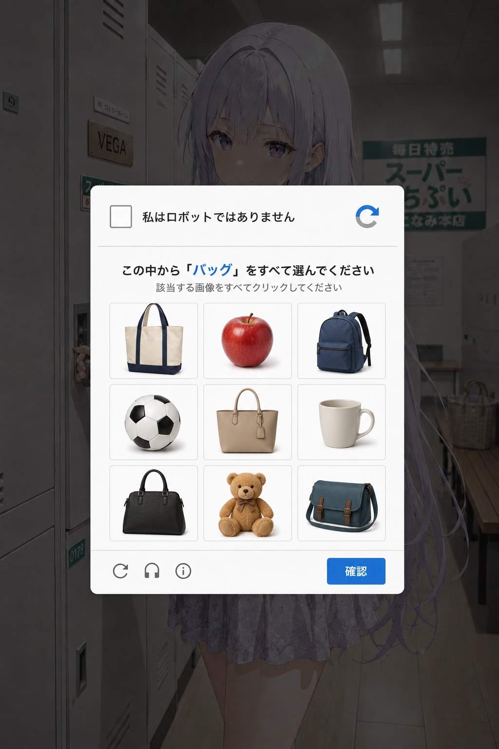 朝のＶＥＧＡちゃんコレクション