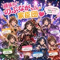 住もまい、尾張 のぶながちゃん家臣団 2枚目