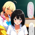 悪友 7枚目
