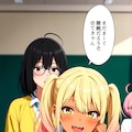 悪友 6枚目