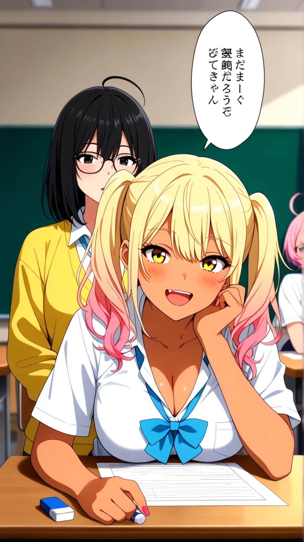 悪友