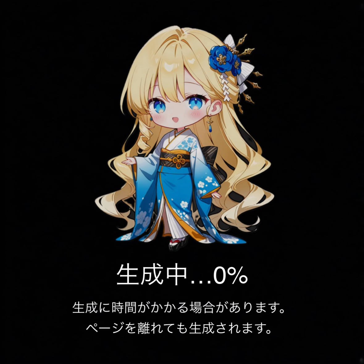 正月限定 ちちぷいちゃん生成中 | の人気AIイラスト・グラビア