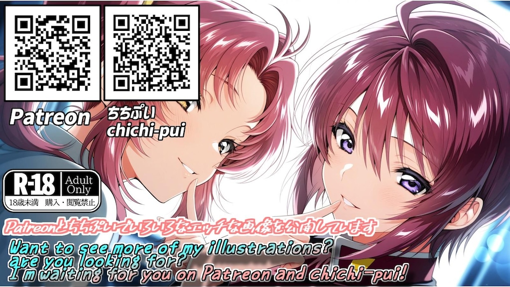ボテ腹アクア