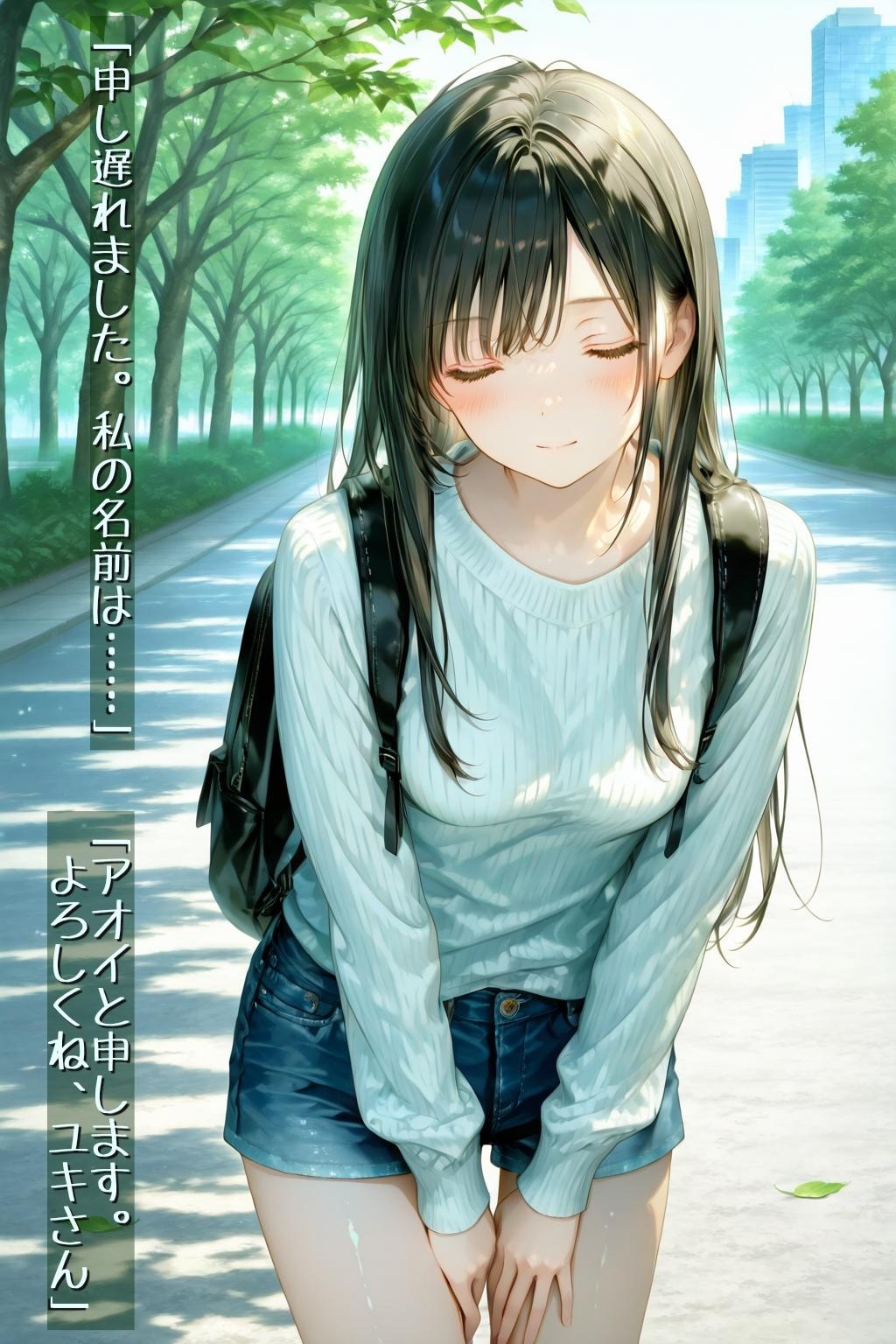 私、会社辞めますね|PART⑪